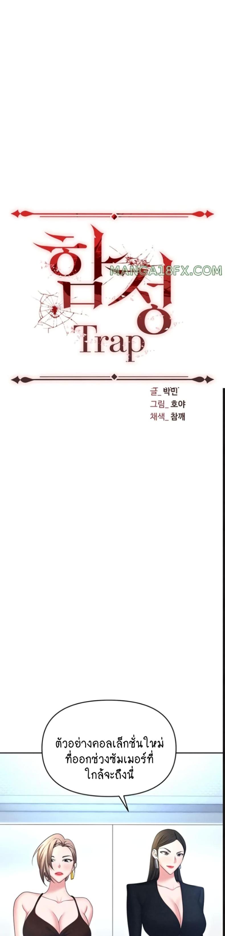 page-18