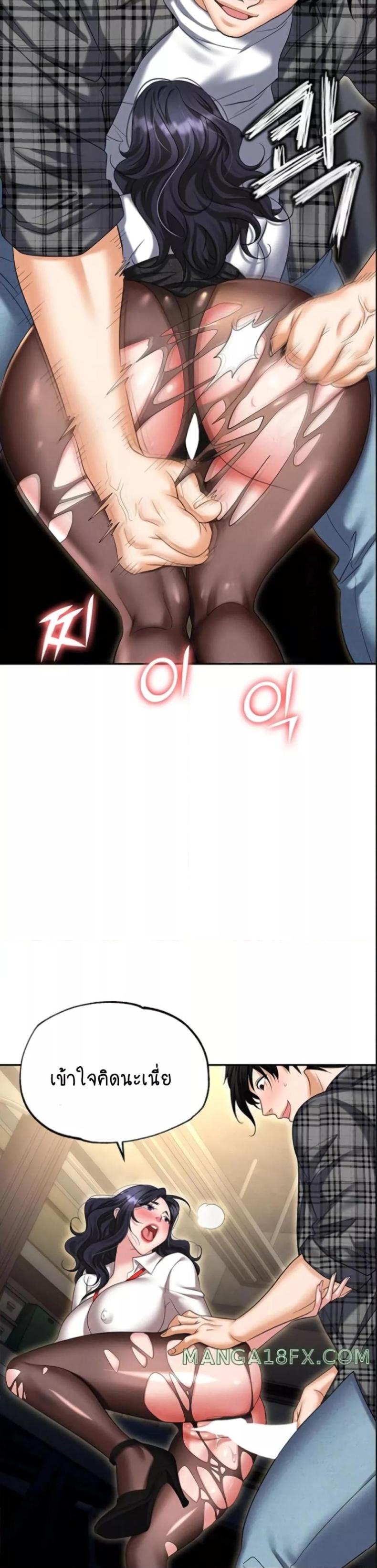 page-42