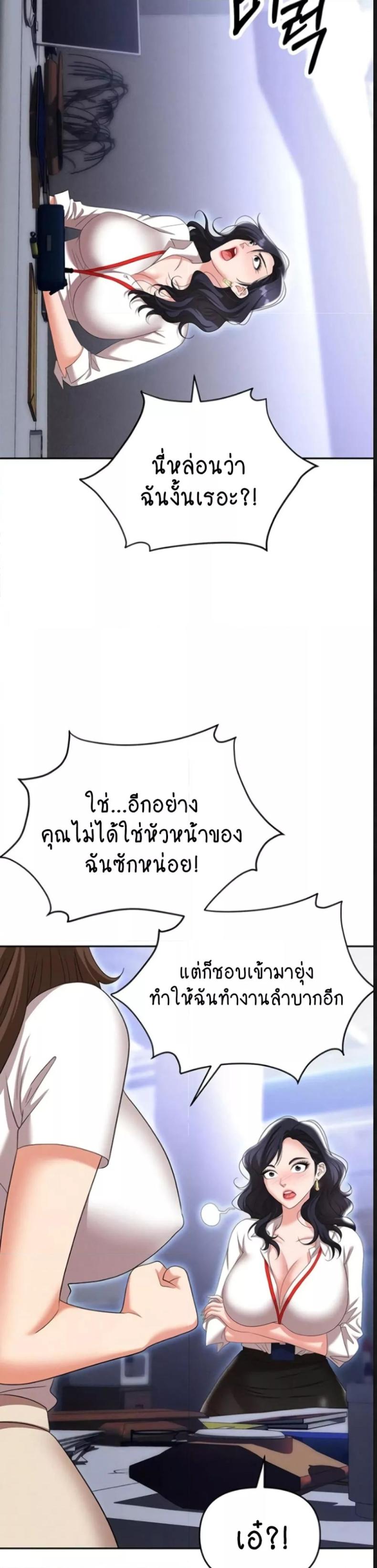page-23