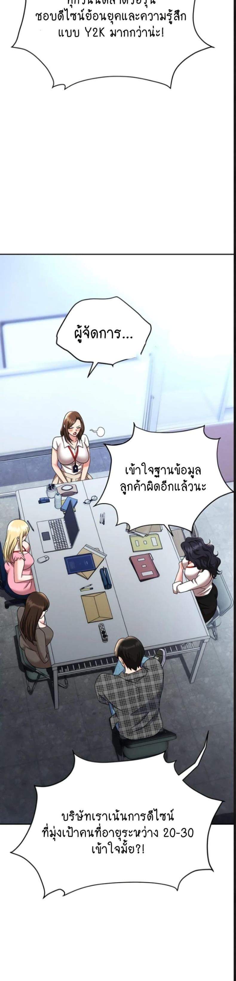 page-21