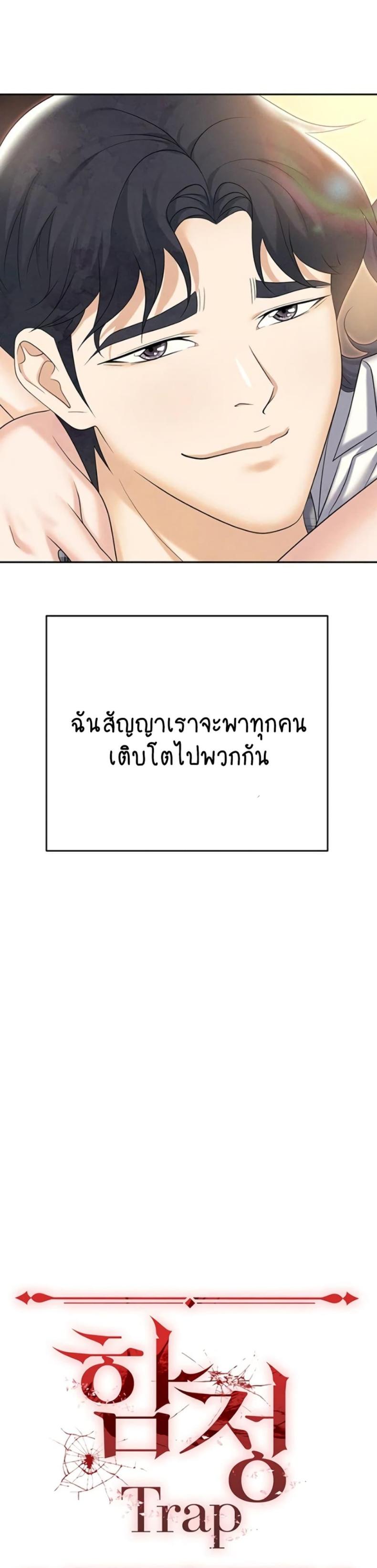 page-53