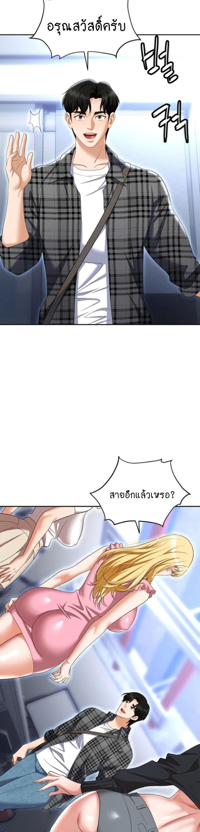 page-11