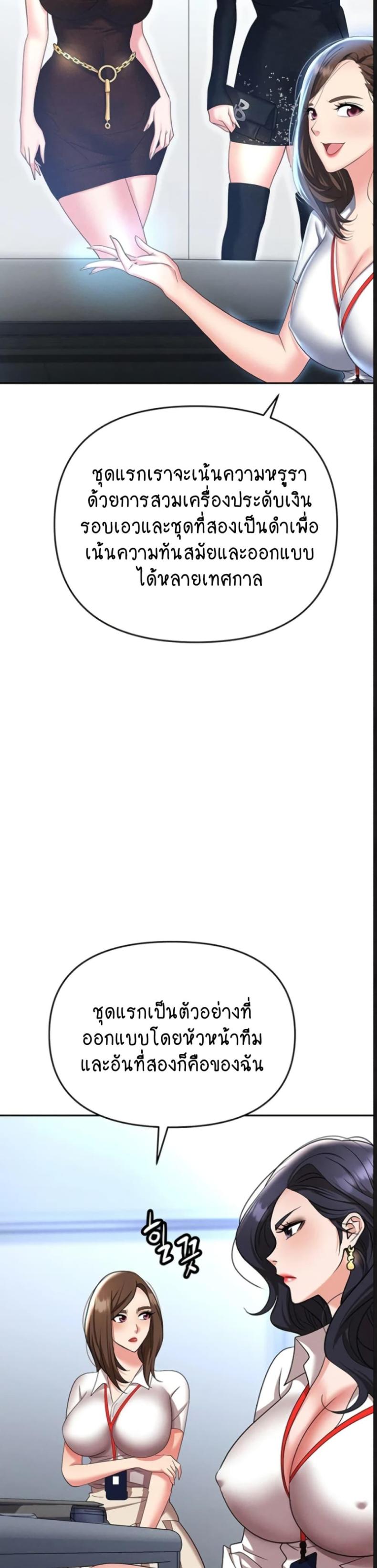 page-19