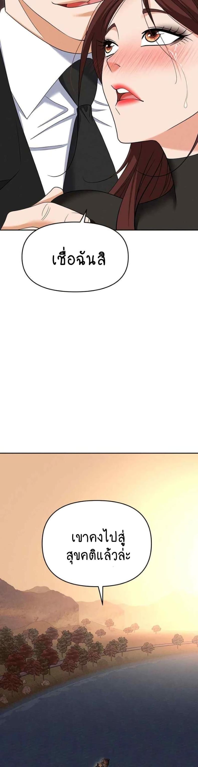 page-24