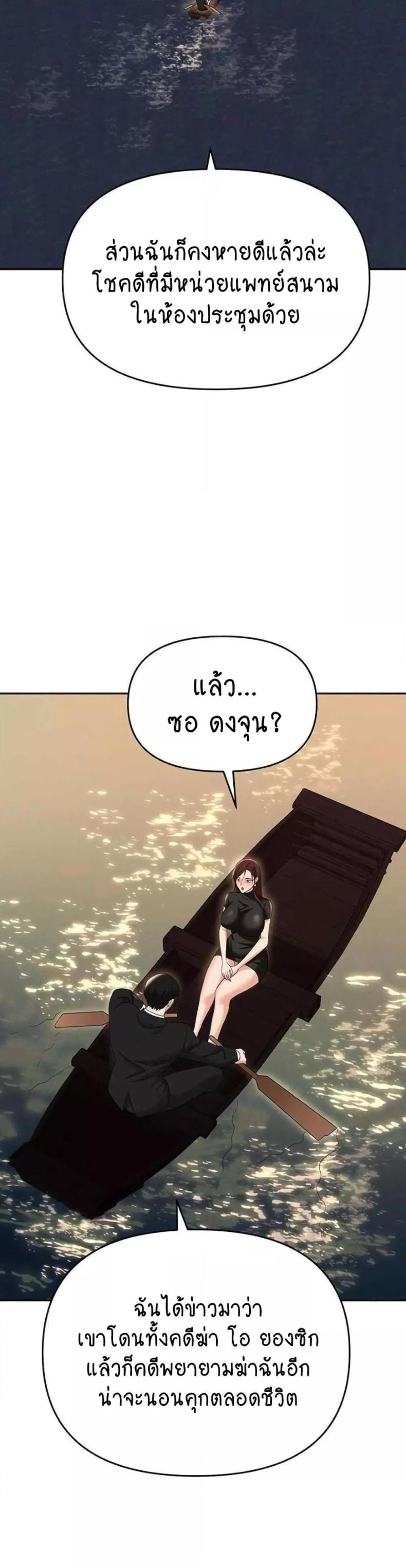 page-25