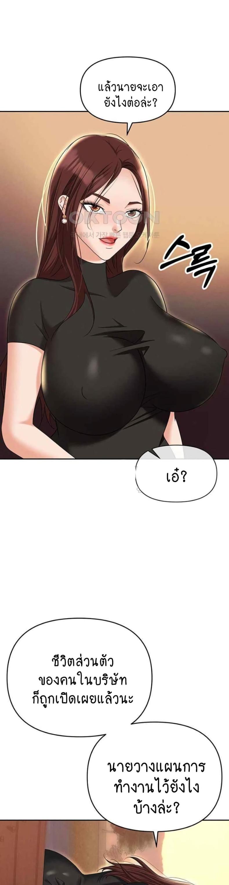 page-26