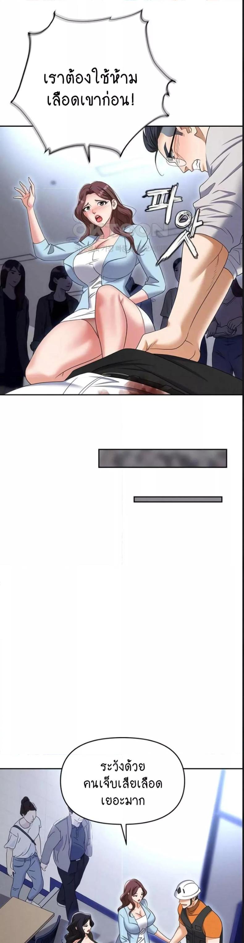 page-12