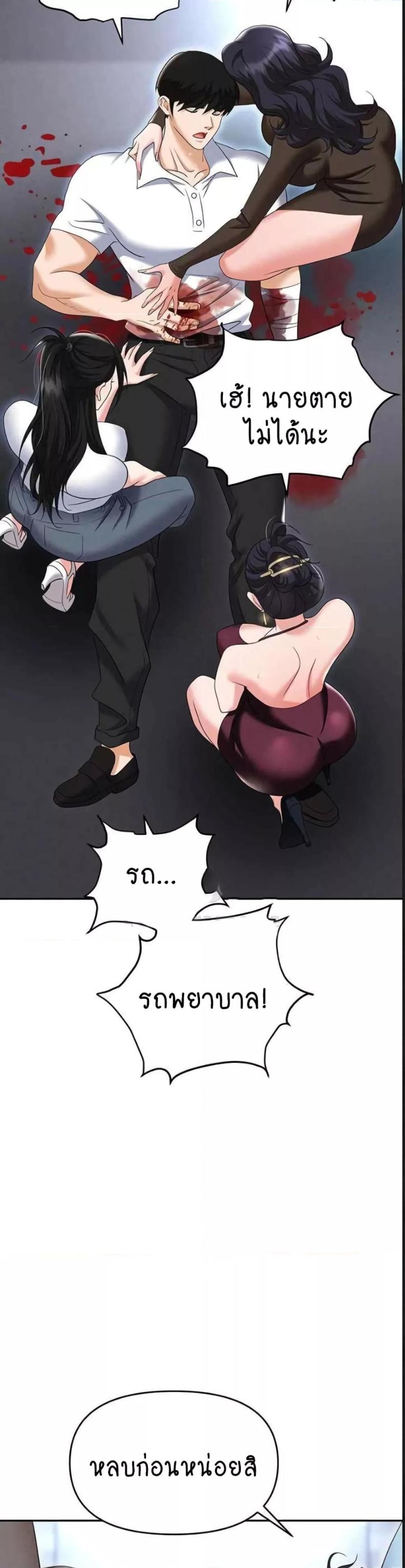 page-9