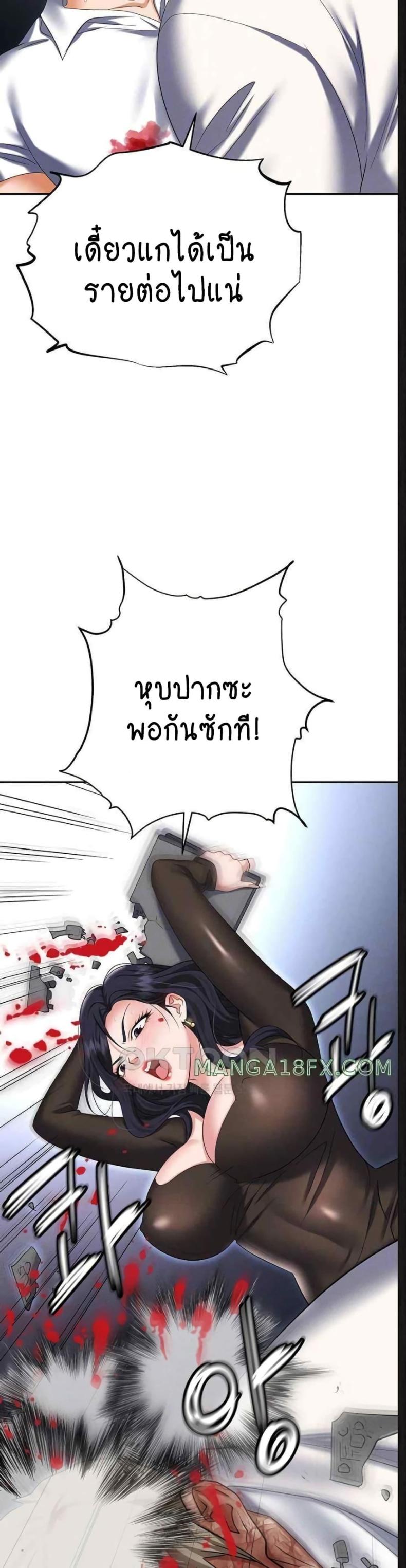 page-5