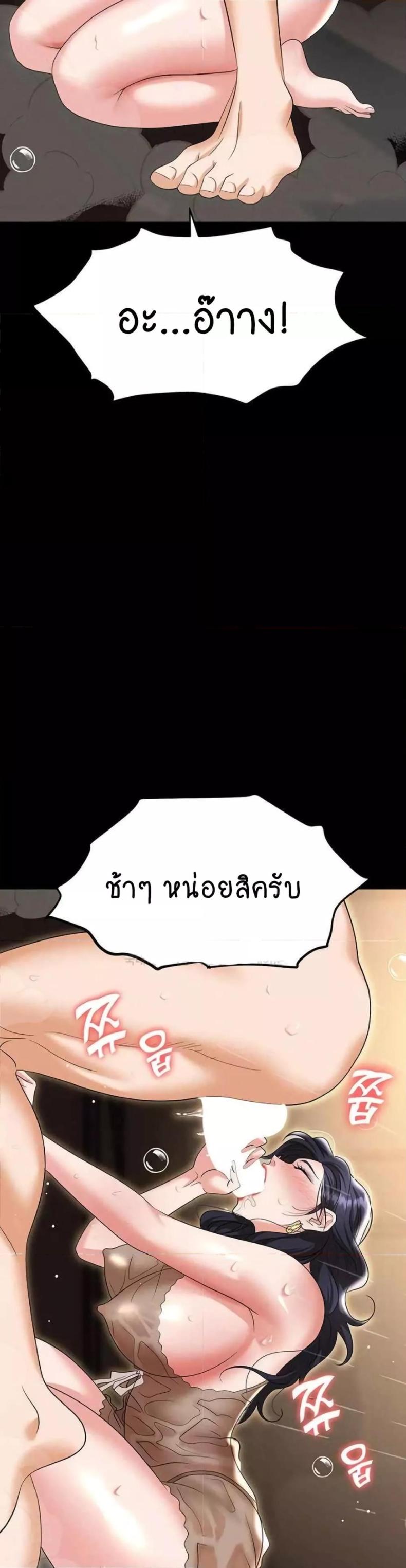 page-52