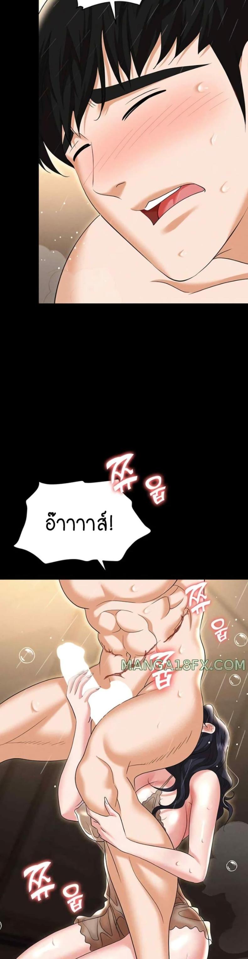 page-51