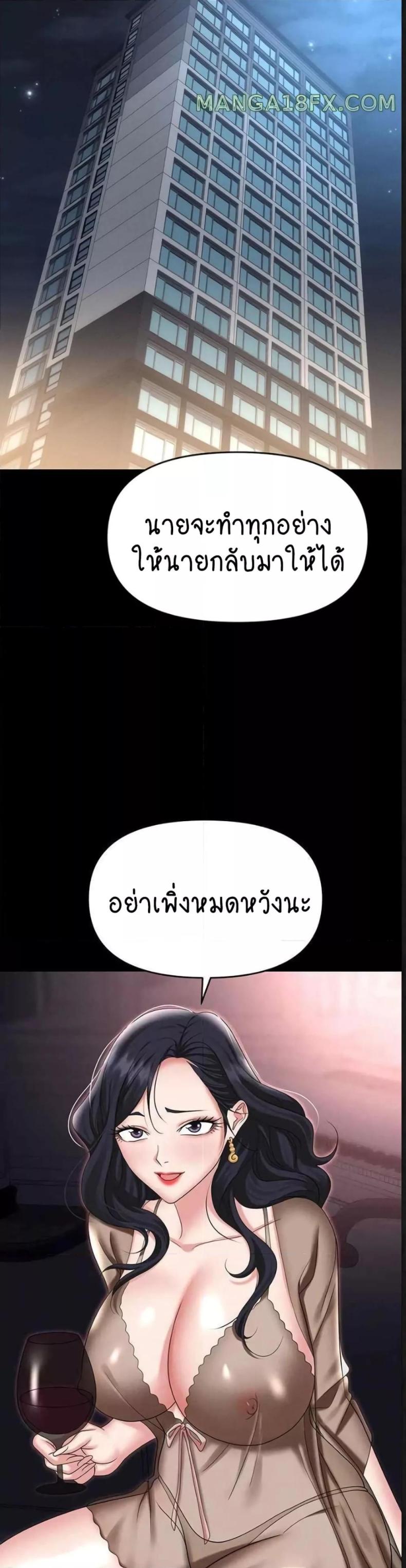 page-38
