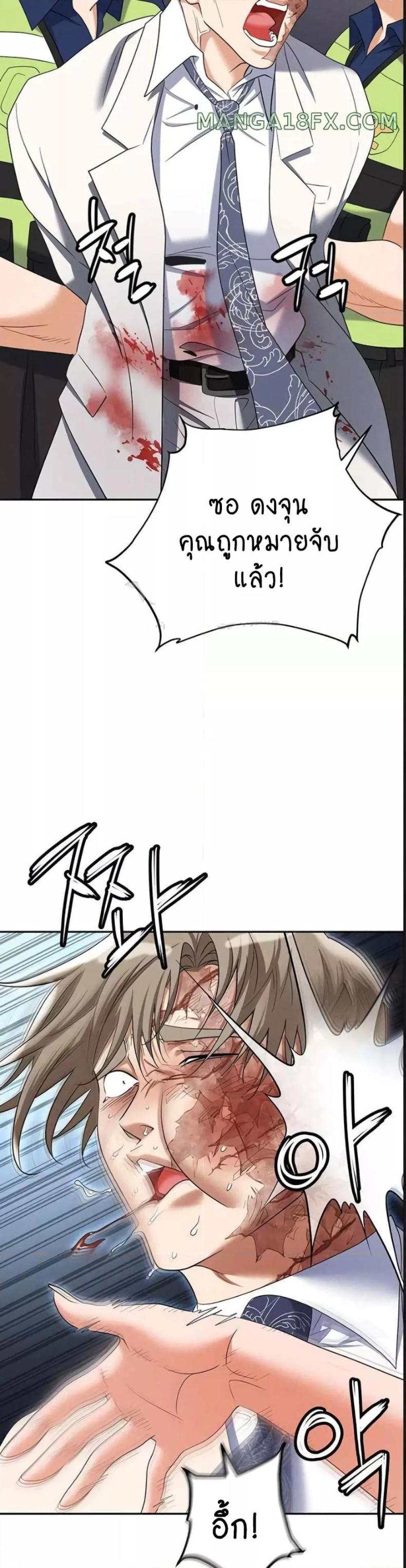 page-16
