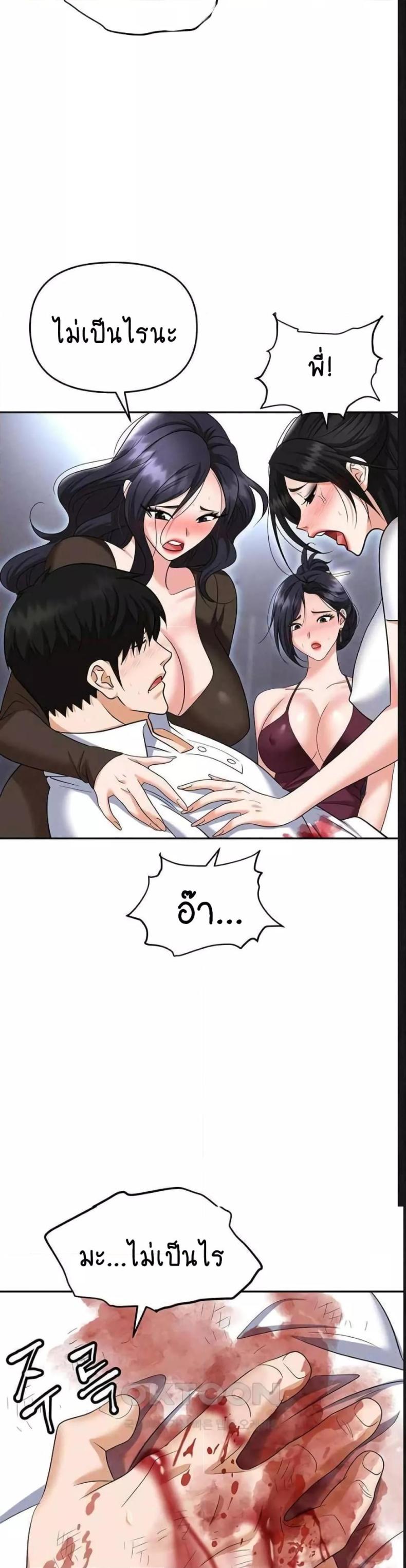 page-7
