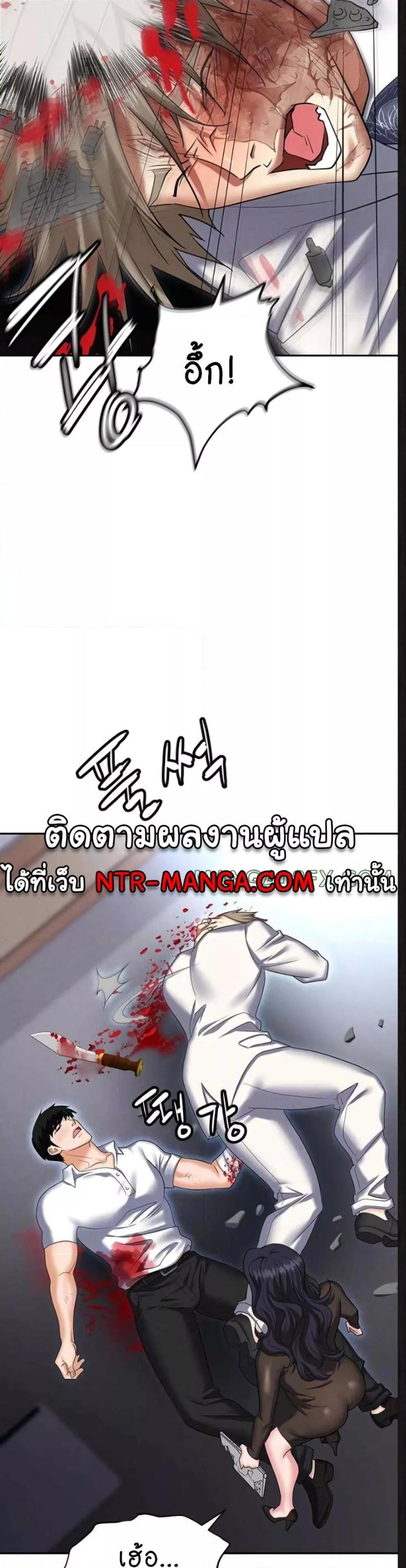page-6