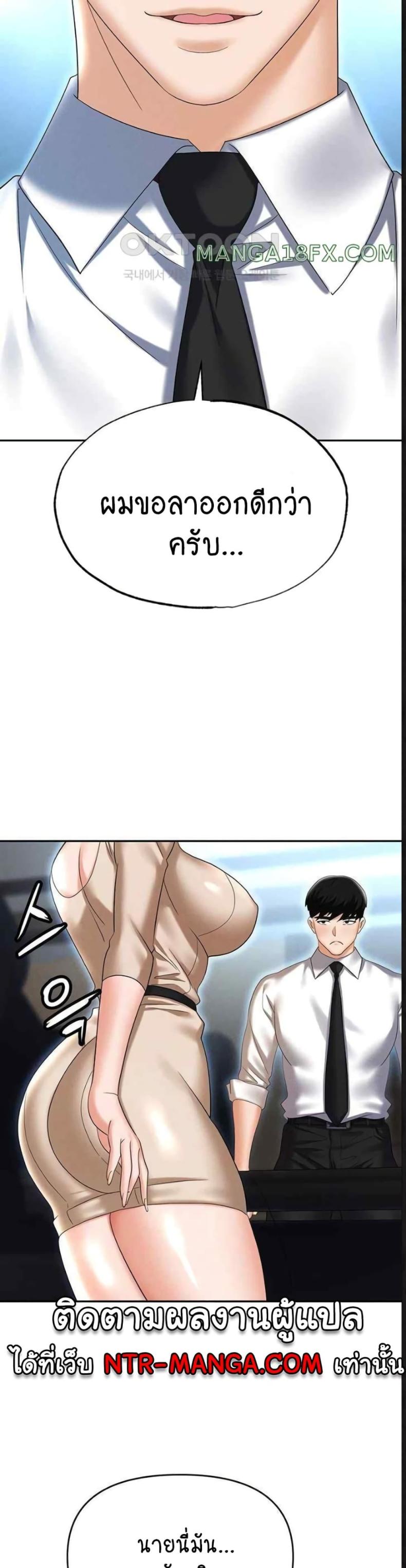 page-35