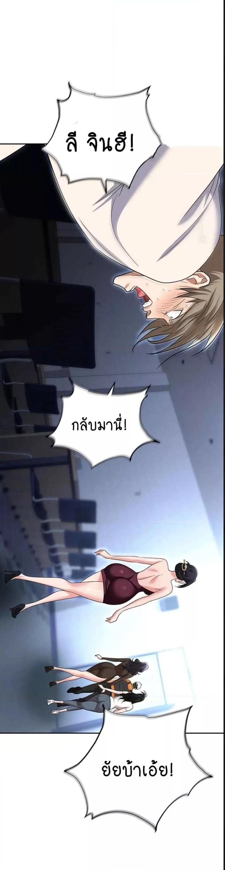 page-18