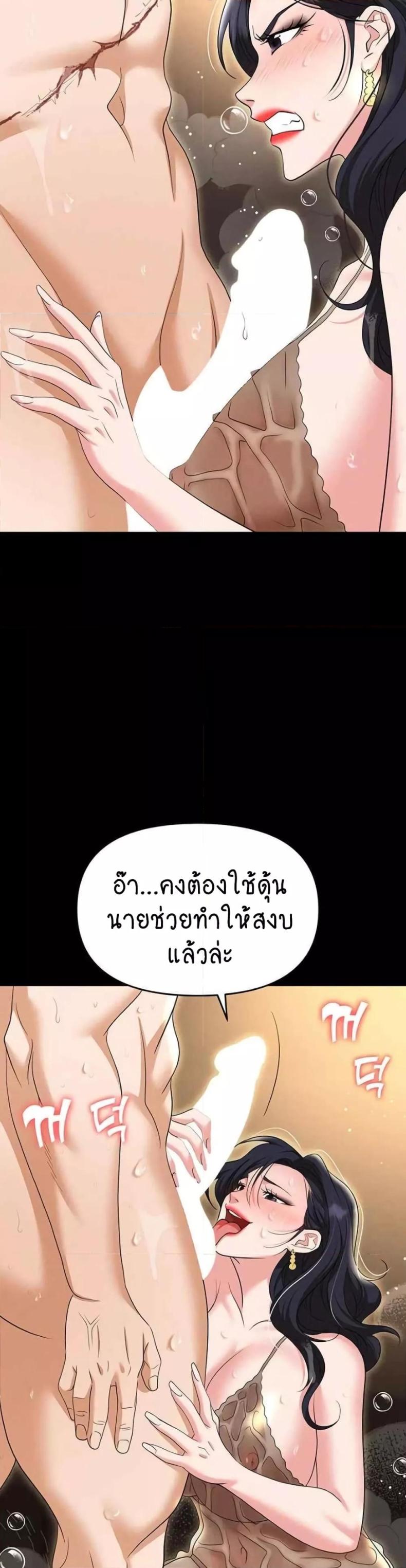 page-45