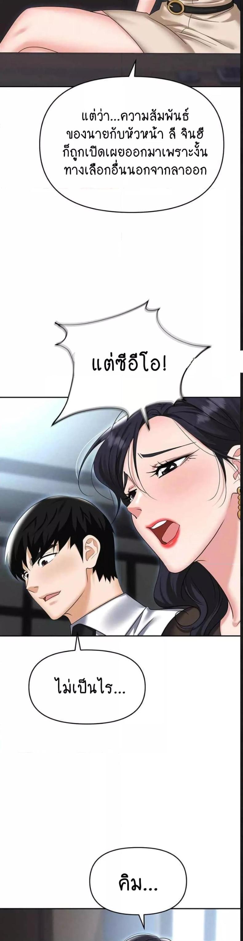 page-33