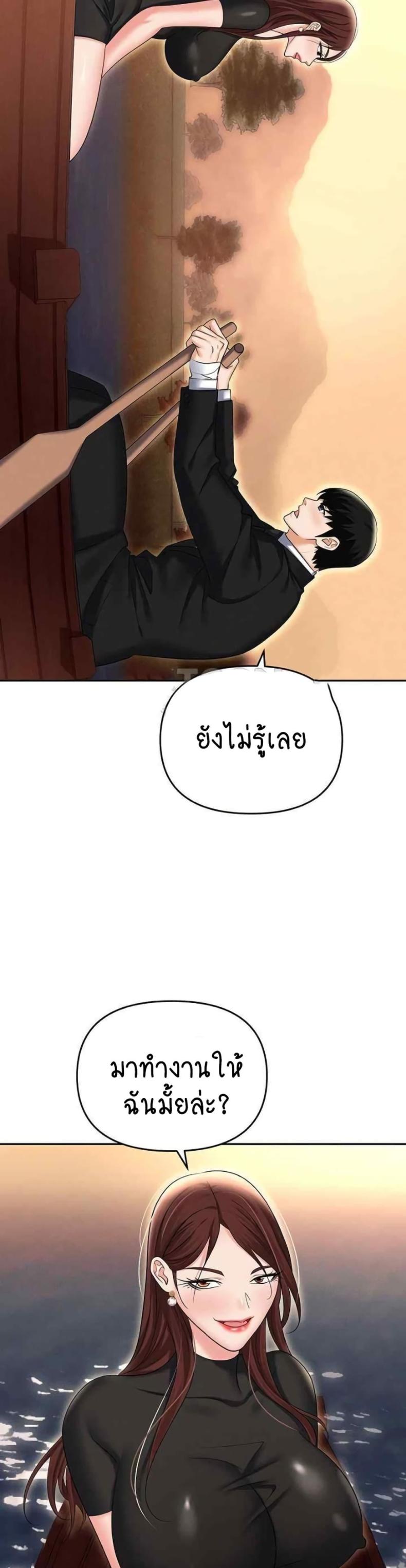 page-27