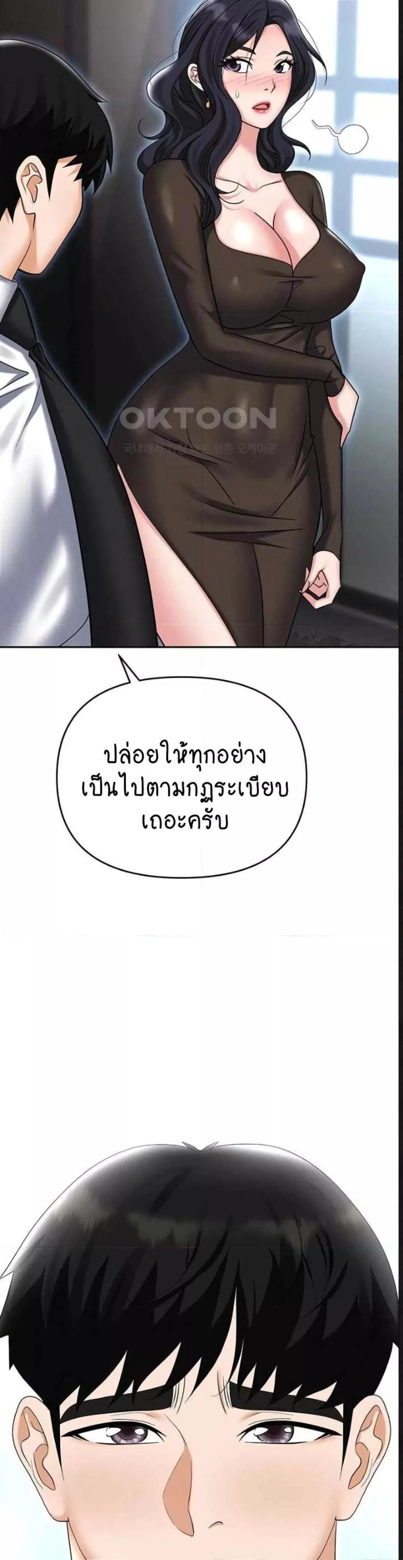 page-34