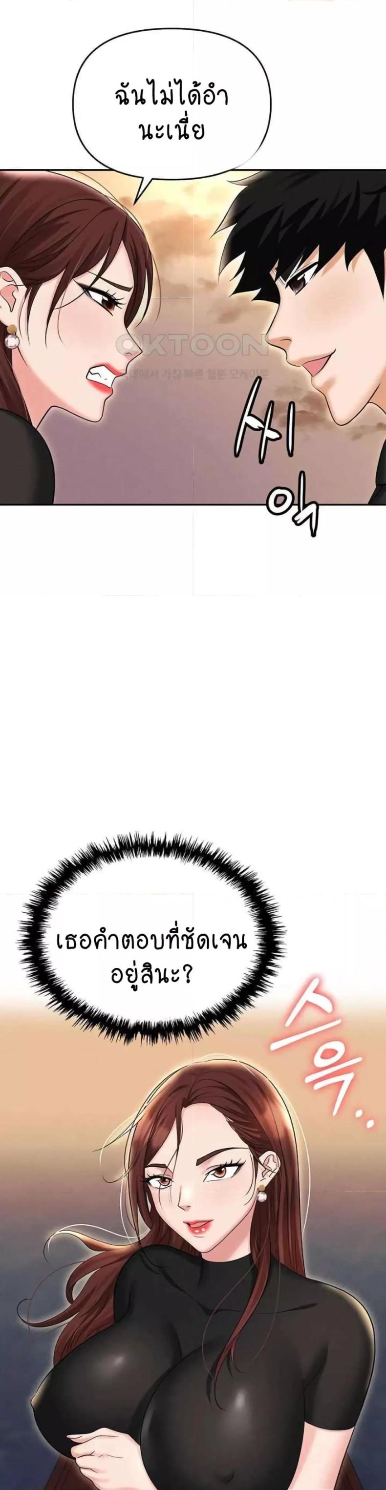page-29
