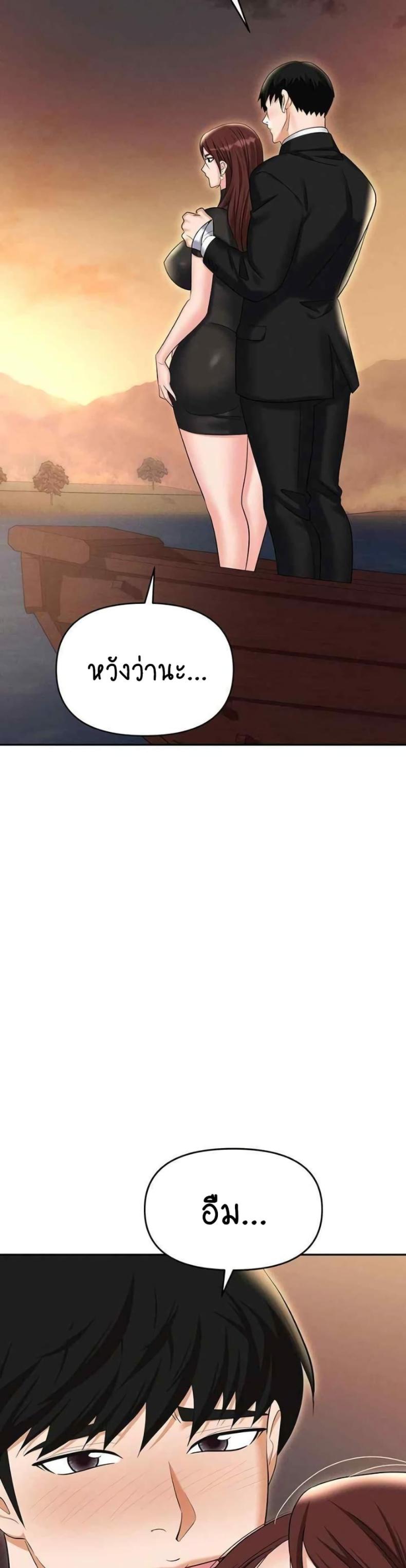 page-23