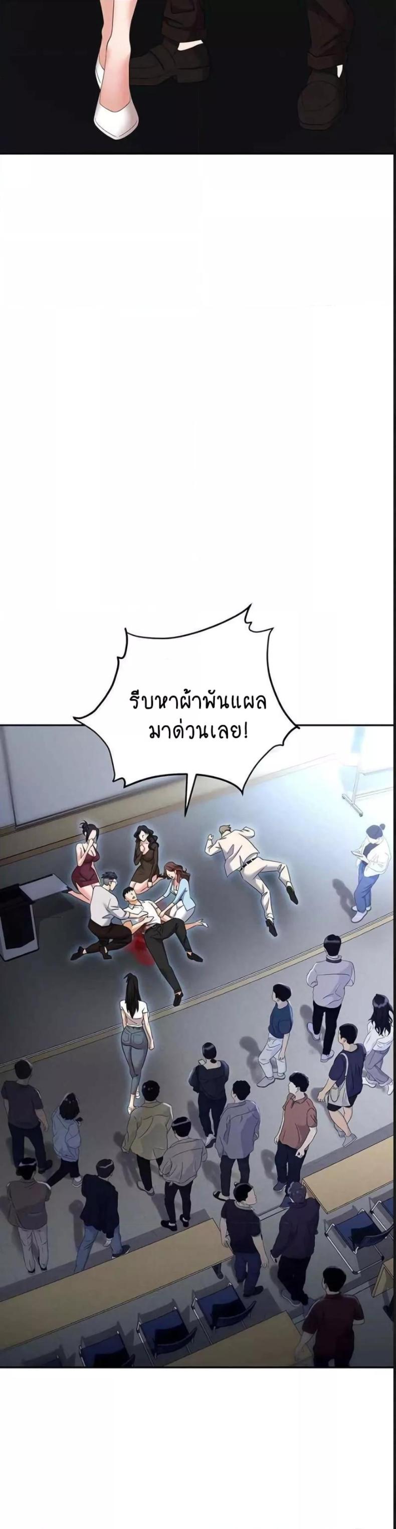 page-11