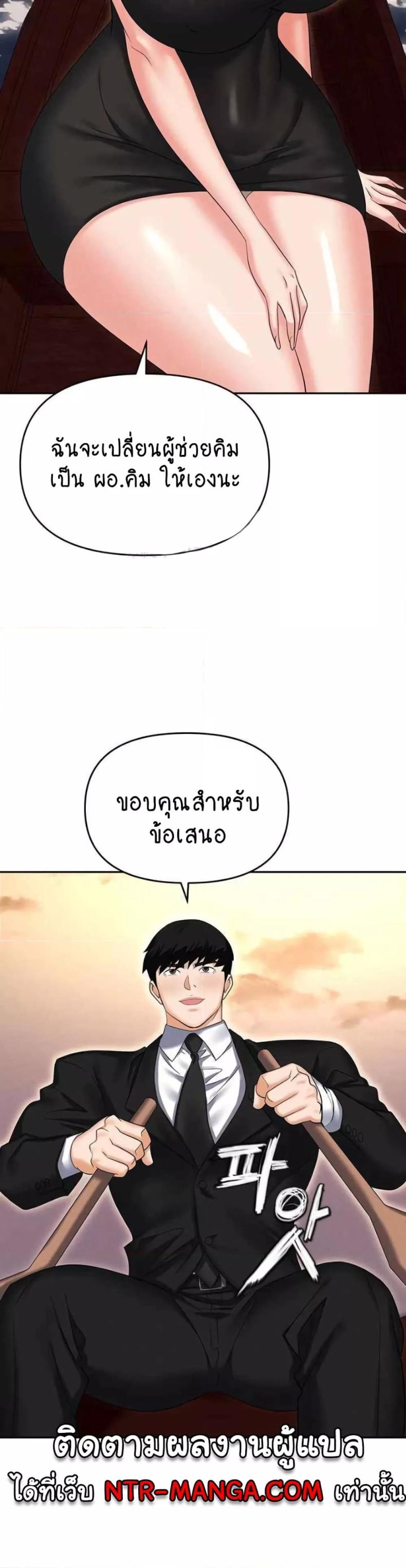 page-28