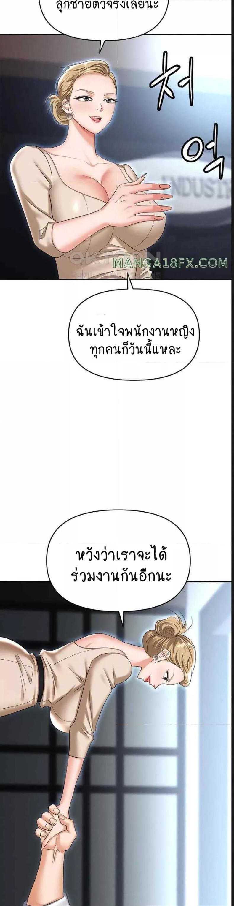 page-36