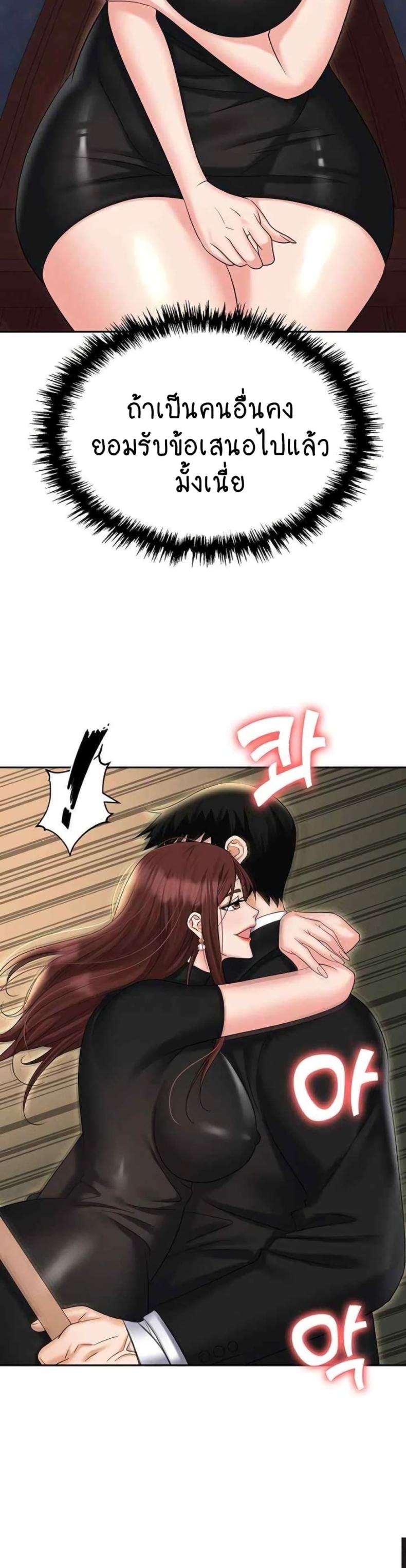 page-30