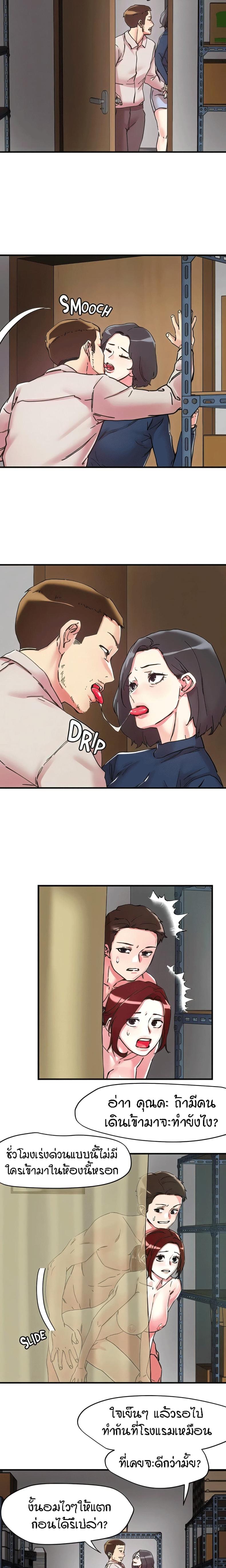 page-2