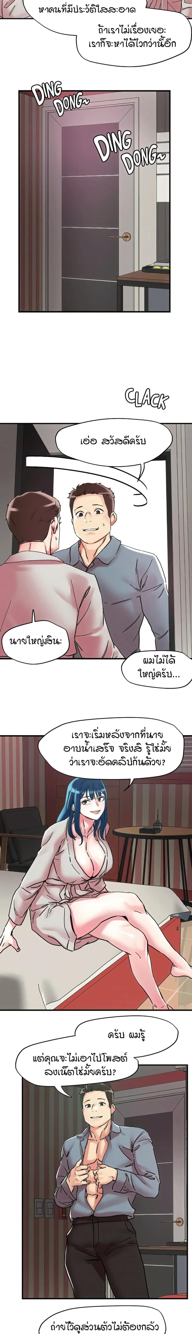 page-10