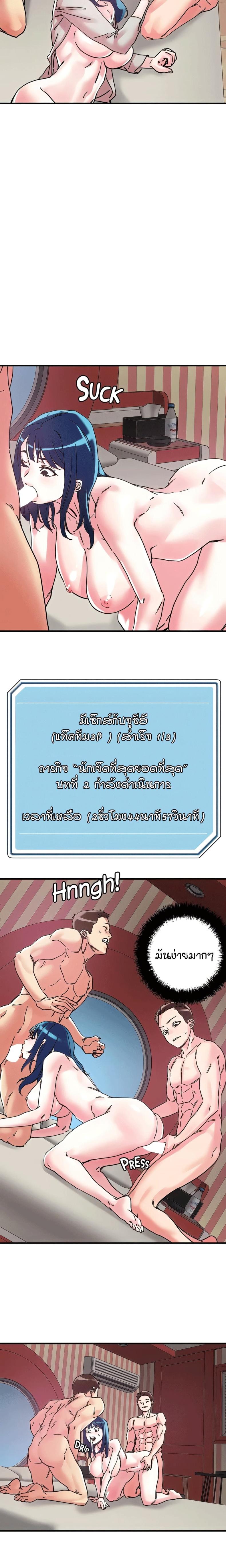 page-13