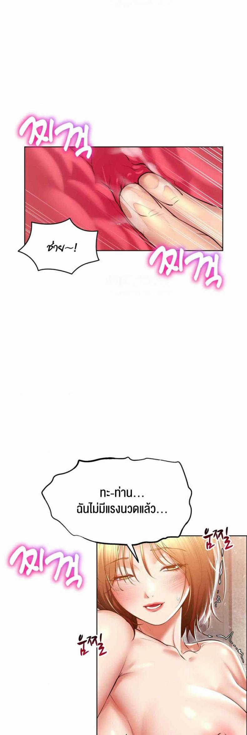 page-40