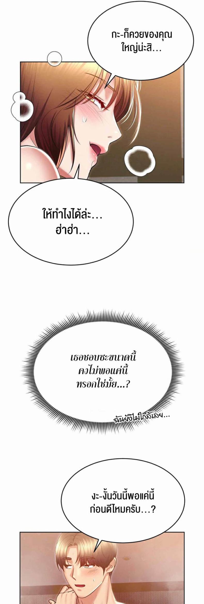 page-25
