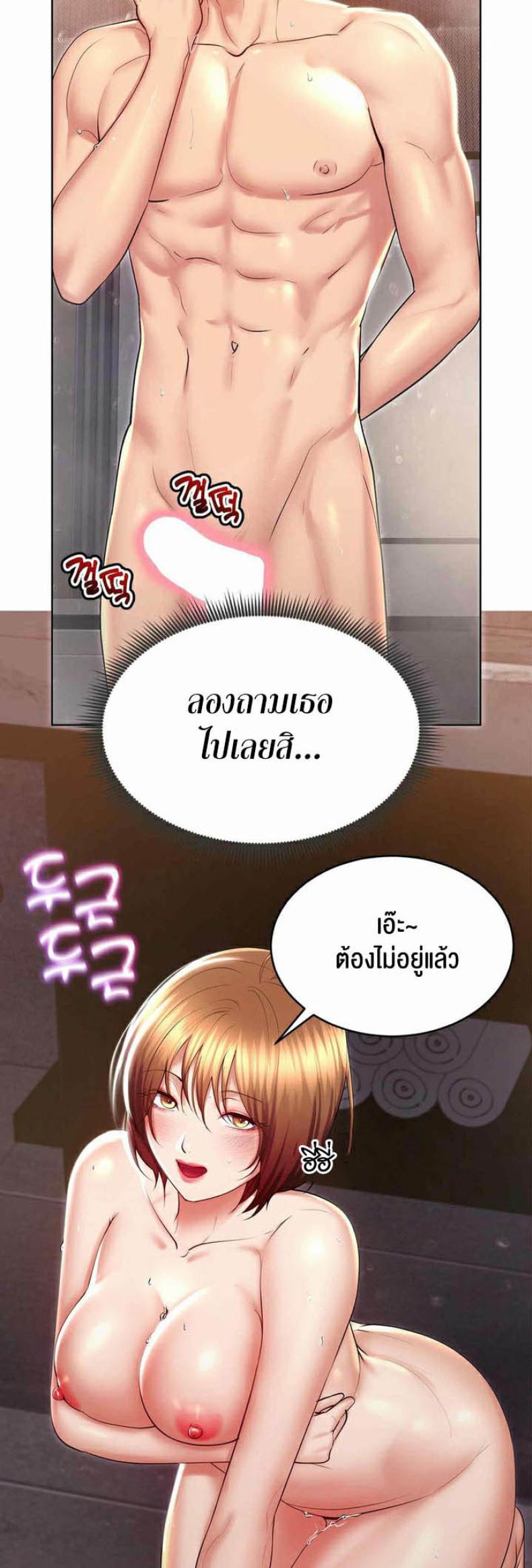 page-26