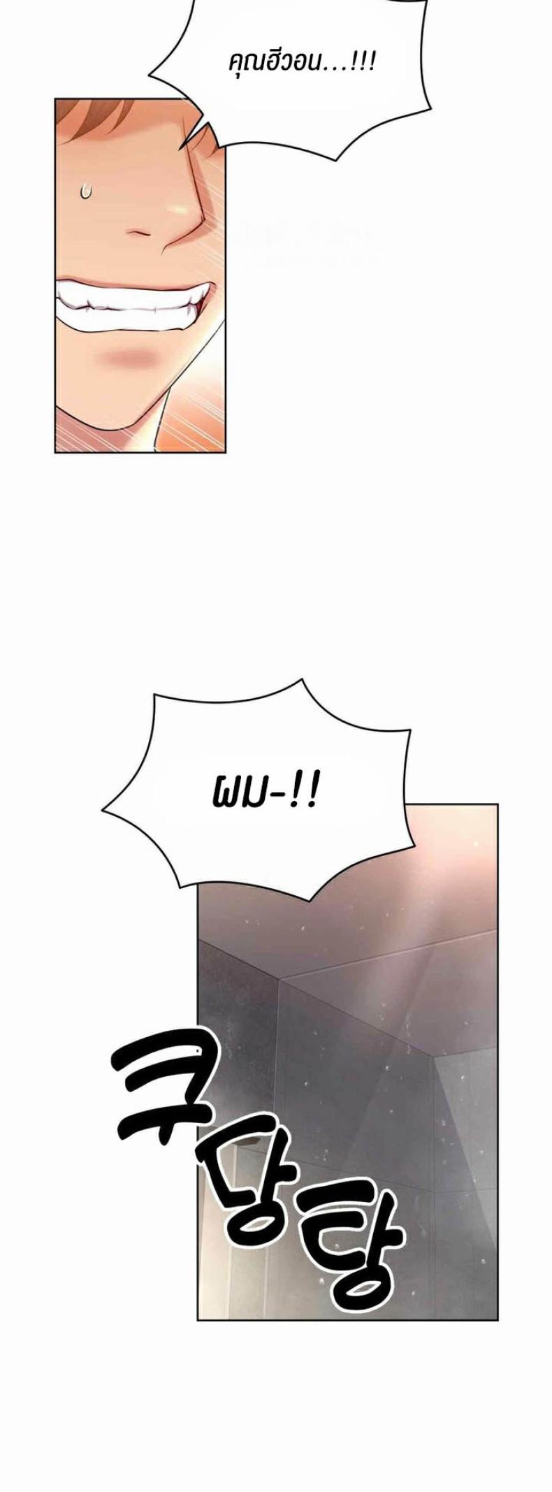 page-49