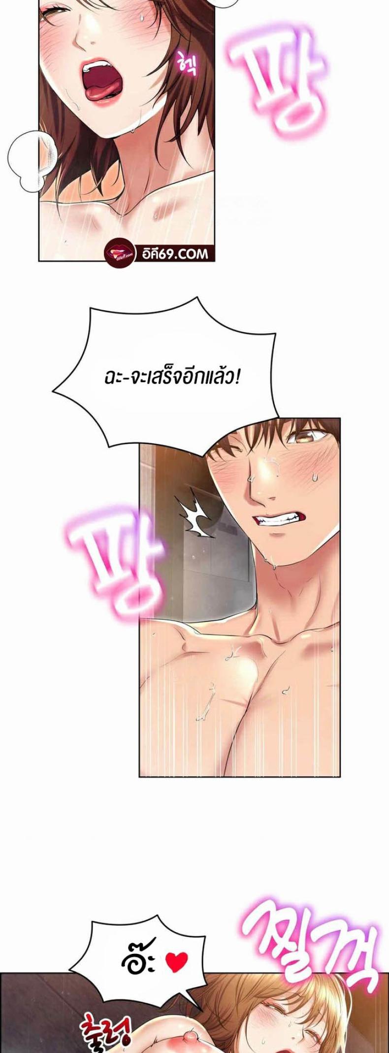 page-52
