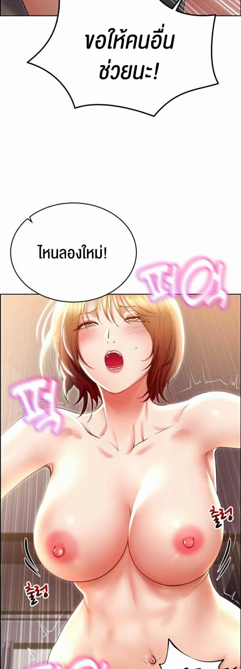 page-10