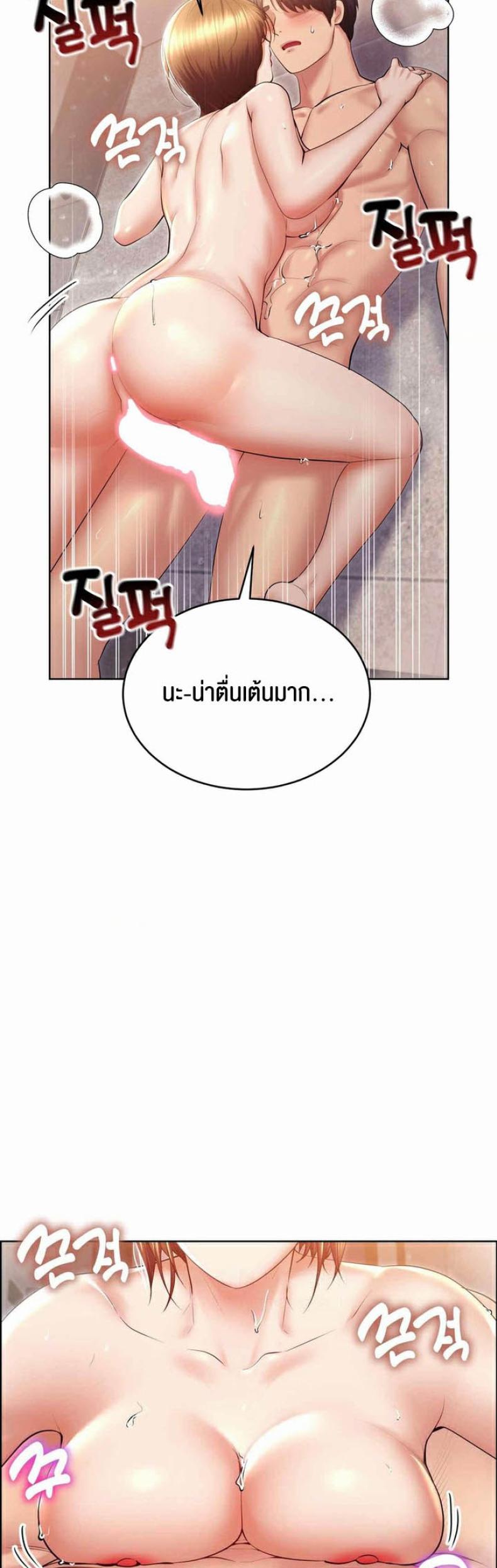 page-33