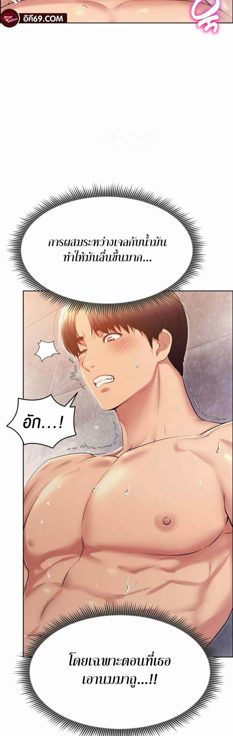 page-34
