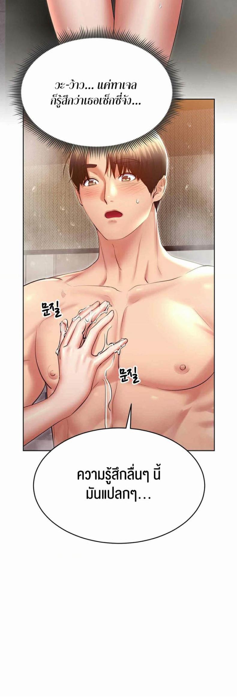 page-29