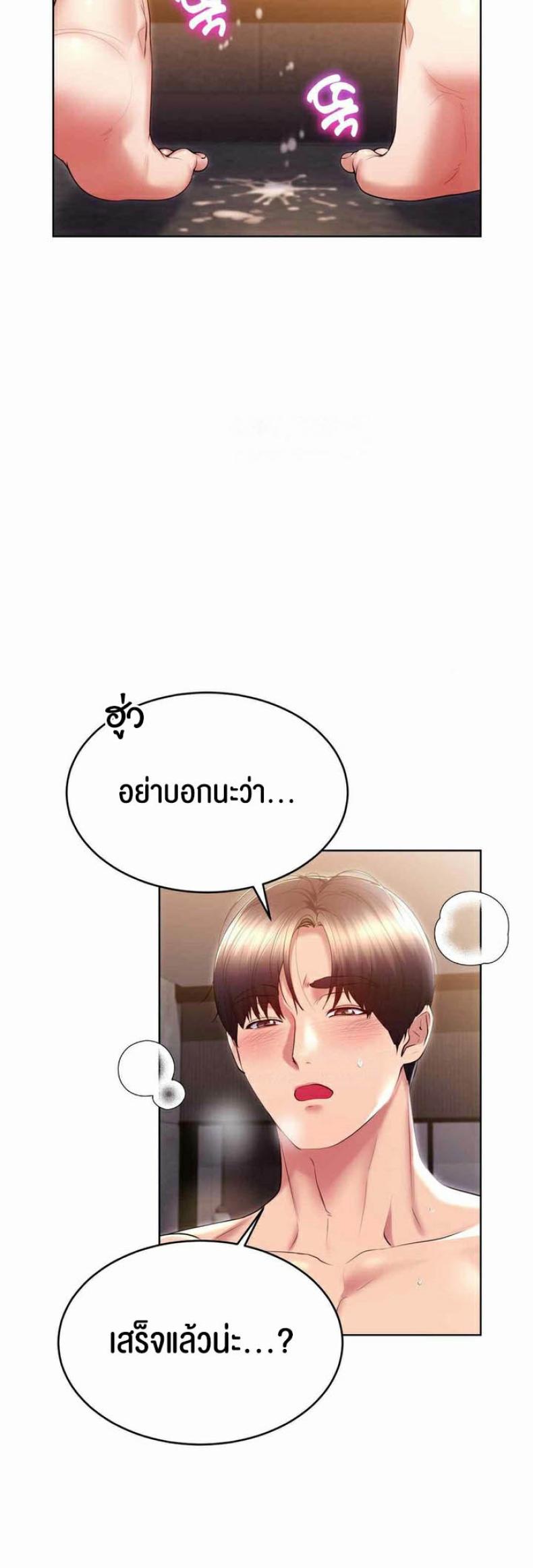 page-23