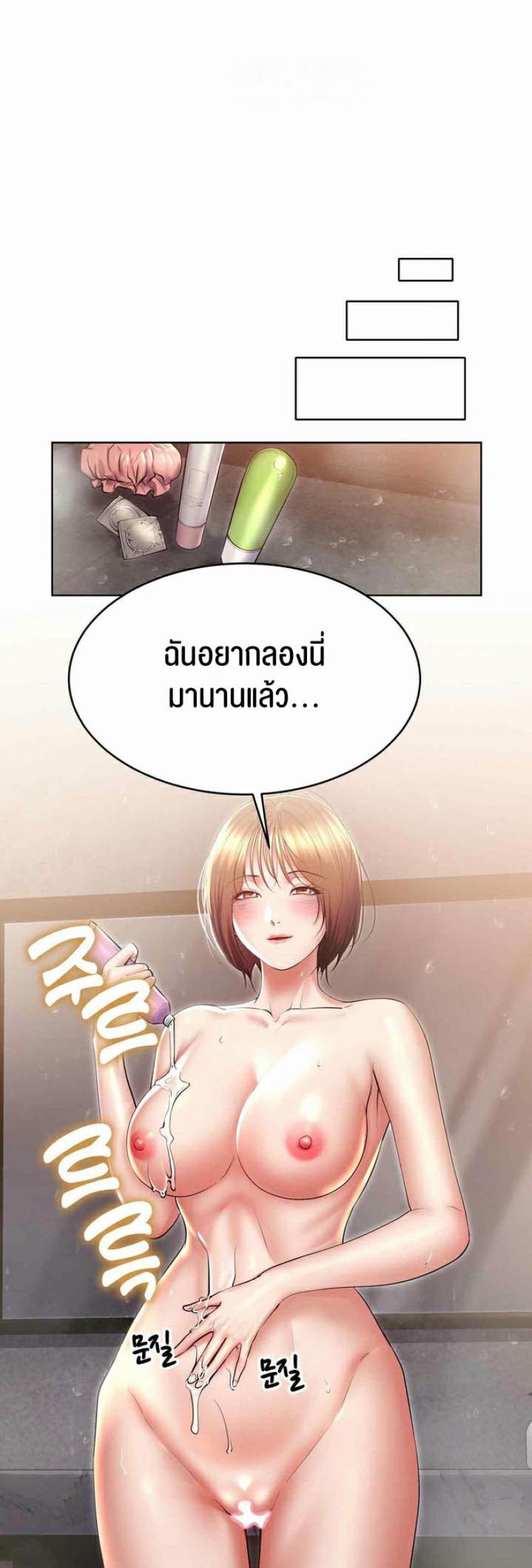 page-28