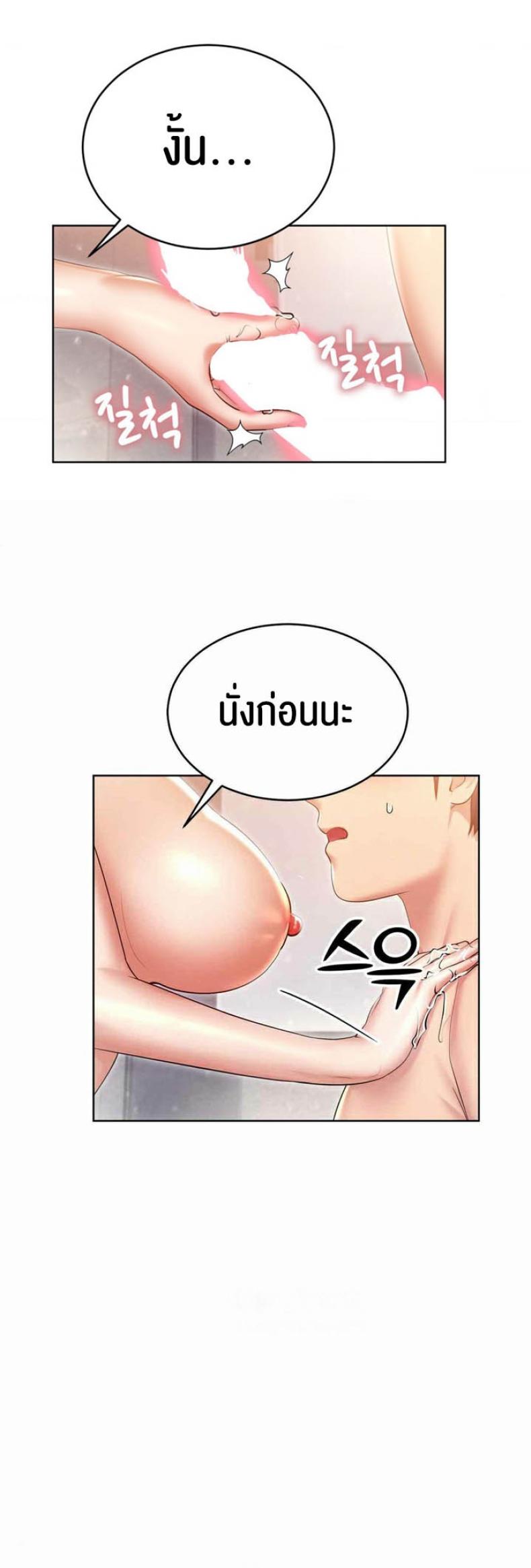 page-30