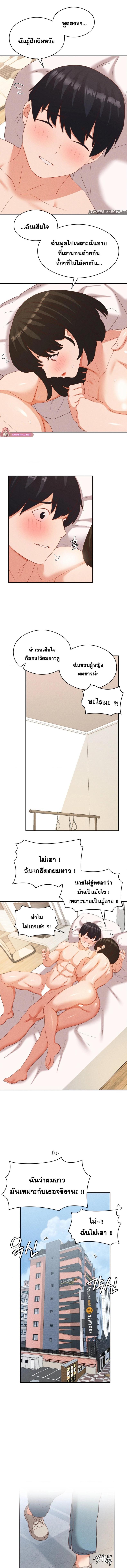 page-8