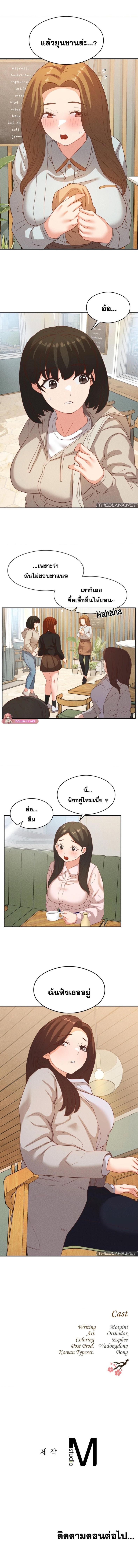page-10