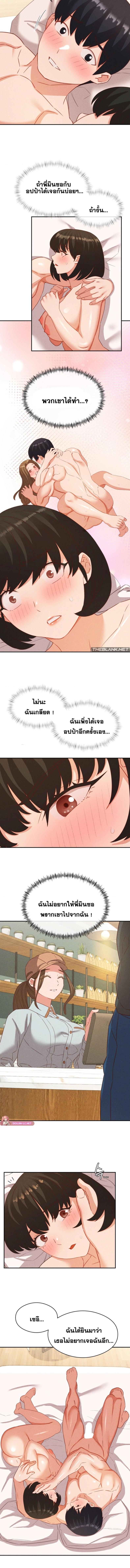 page-7