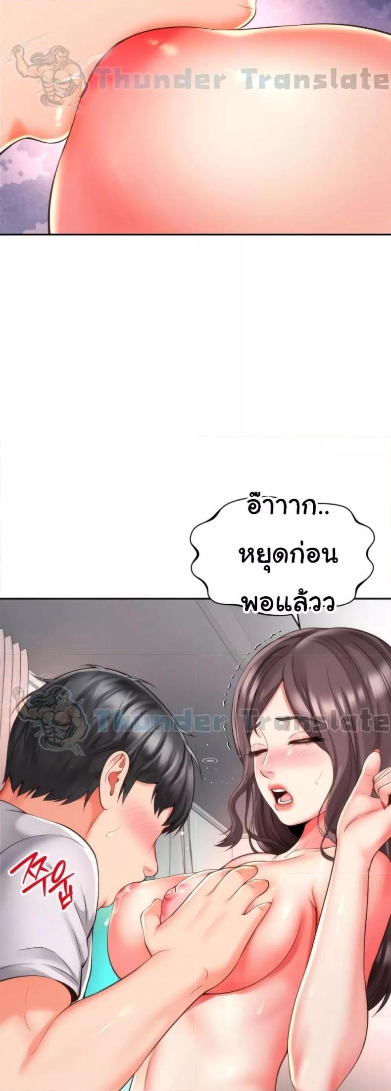 page-45